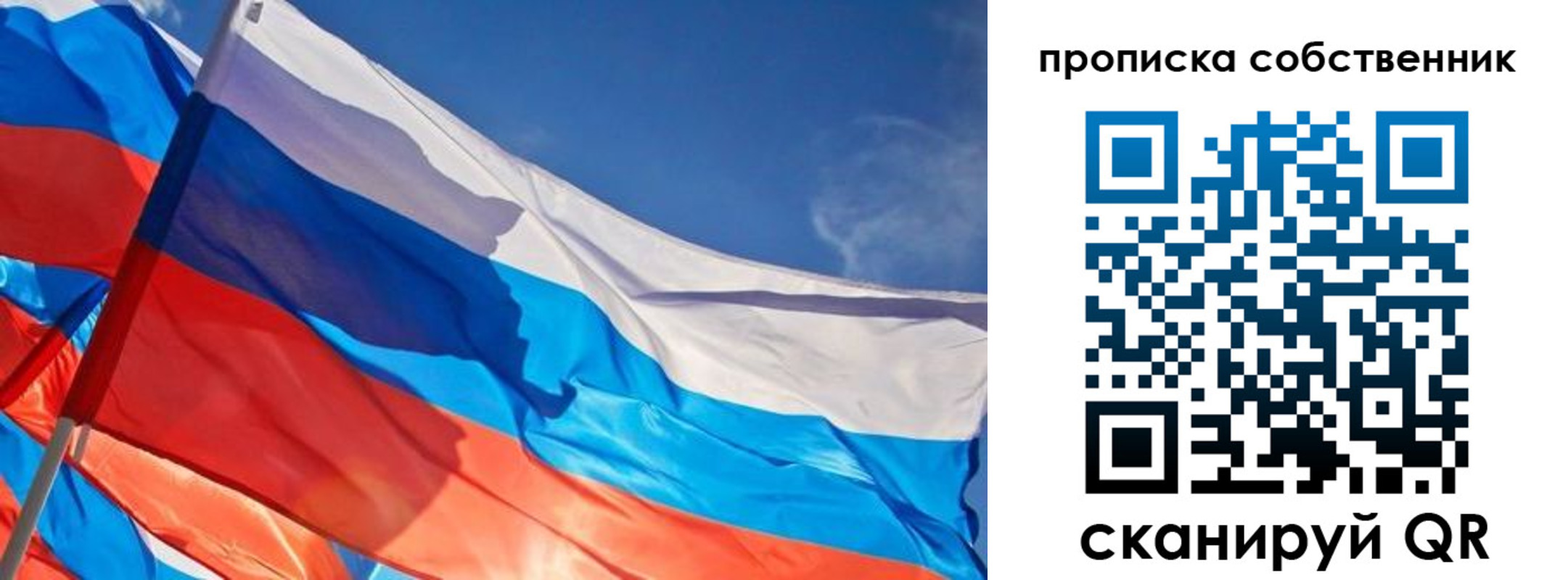 временная регистрация адрес в Сертолово