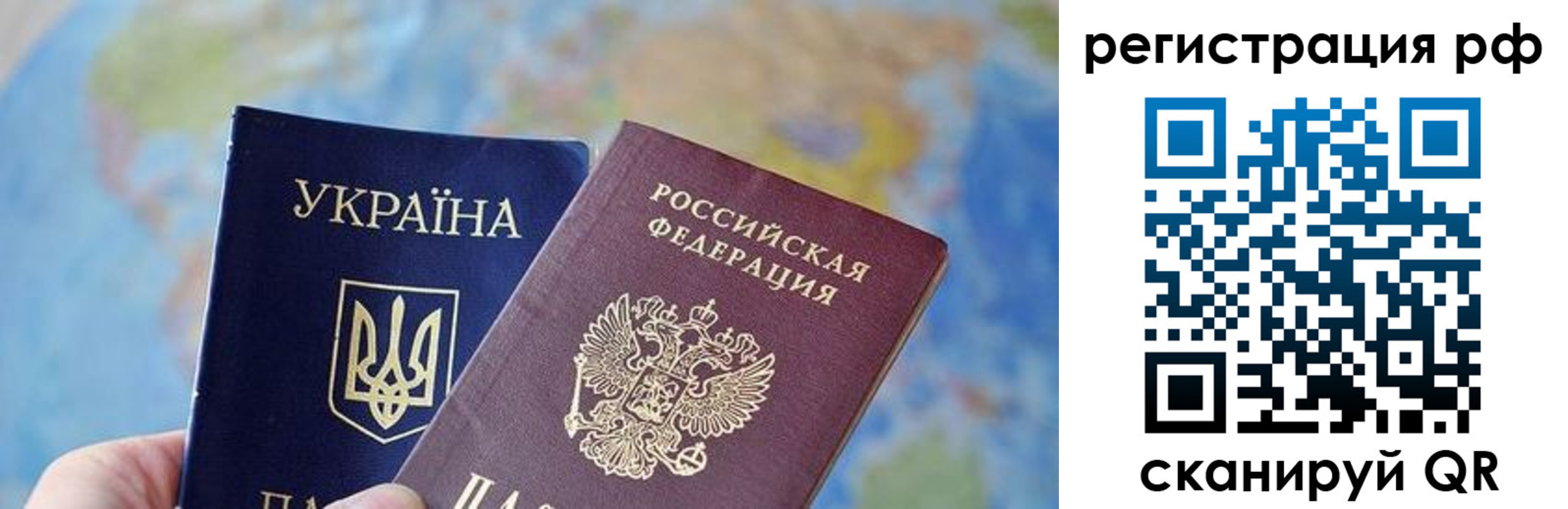 временная регистрация адрес в Сертолово