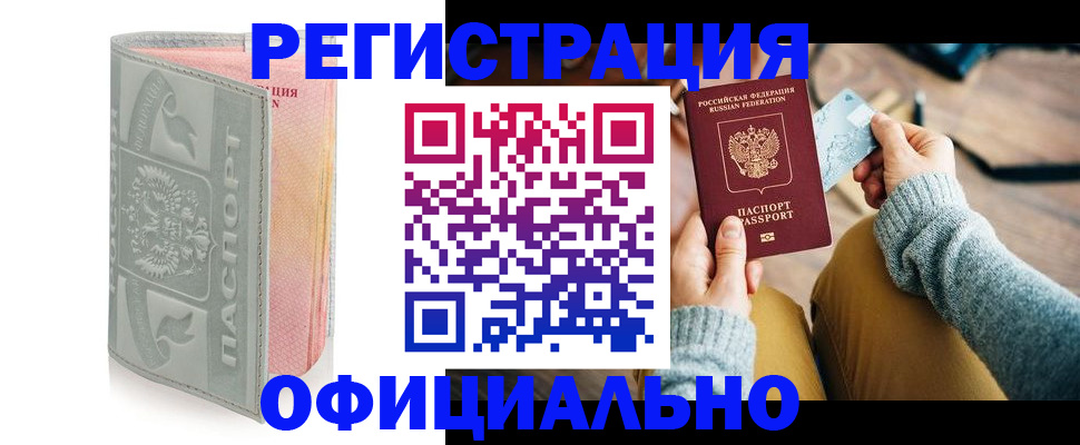 найти адрес прописки в Сертолово