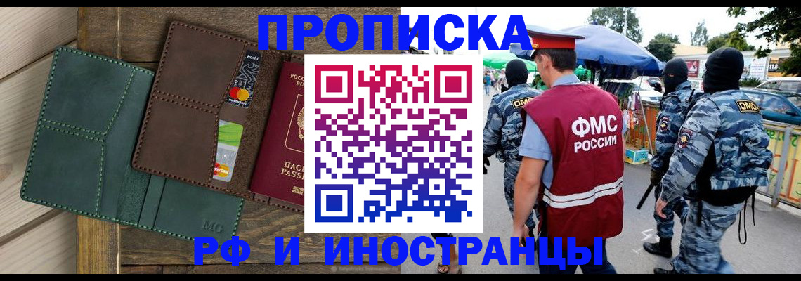 временная регистрация госуслуги в Сертолово